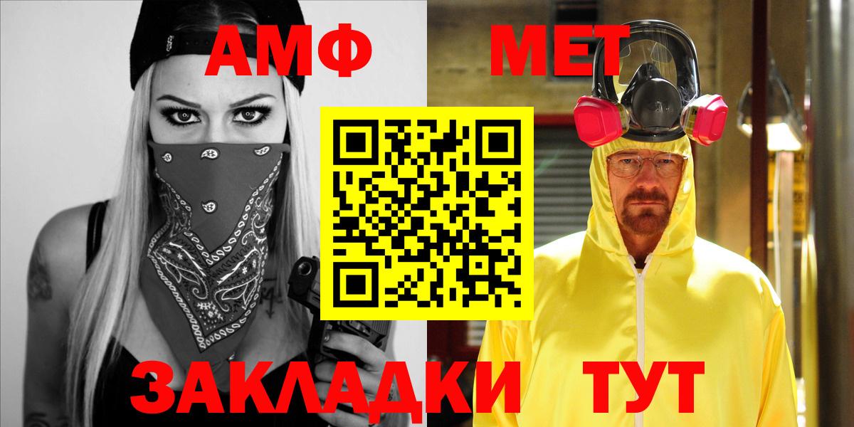 сайты даркнета Telegram  Amphetamine 97%  Вход с VPN  Сальск 