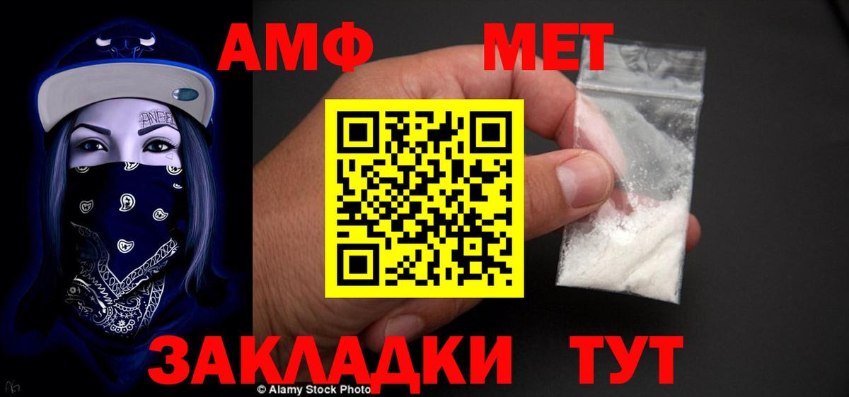 Амфетамин 97% Сальск