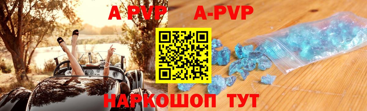 Alpha-PVP СК Сальск