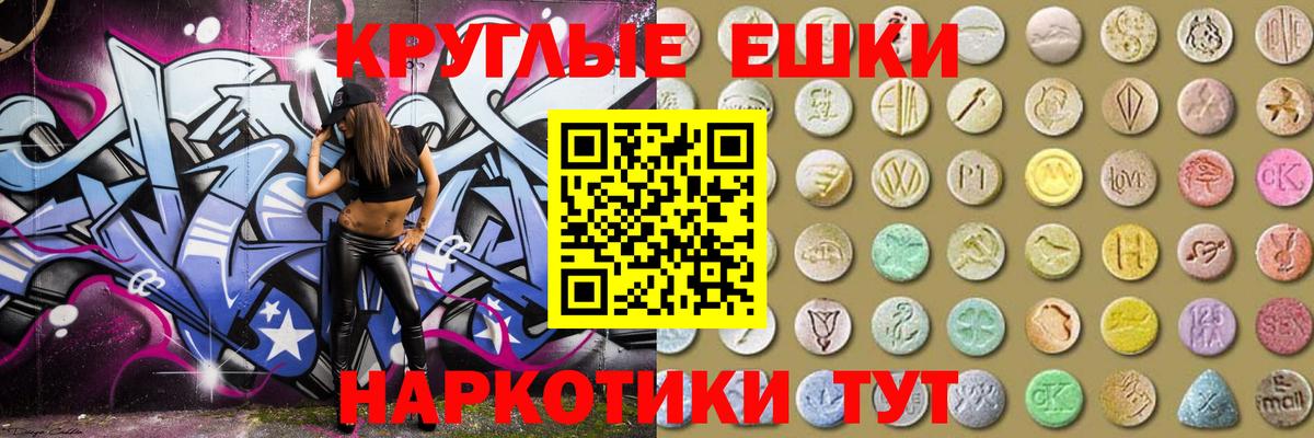 Сальск  ЭКСТАЗИ TESLA  Вход с VPN  ЭКСТАЗИ MDMA 