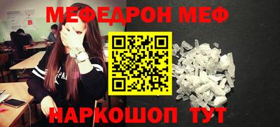 ALPHA-PVP Бузулук