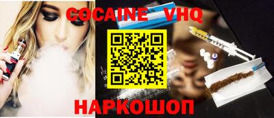 ALPHA-PVP Бузулук