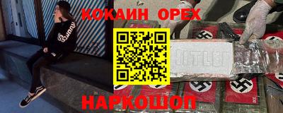 мяу мяу мука Бугуруслан