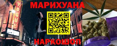 ALPHA-PVP Бузулук