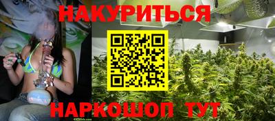 мяу мяу мука Бугуруслан