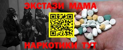 мяу мяу мука Бугуруслан