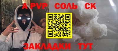 герыч Будённовск