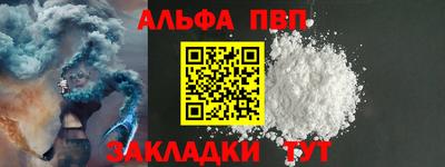 мяу мяу мука Бугуруслан