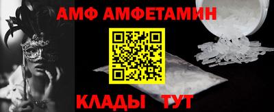 ALPHA-PVP Бузулук