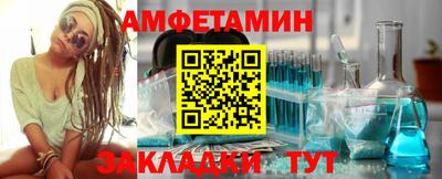 мяу мяу мука Бугуруслан