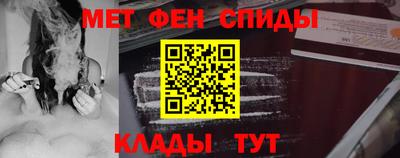 ALPHA-PVP Бузулук