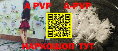 мяу мяу мука Бугуруслан
