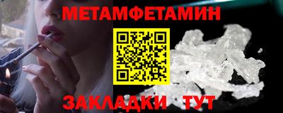 ALPHA-PVP Бузулук