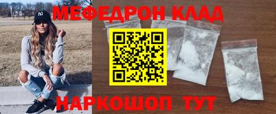 ALPHA-PVP Бузулук