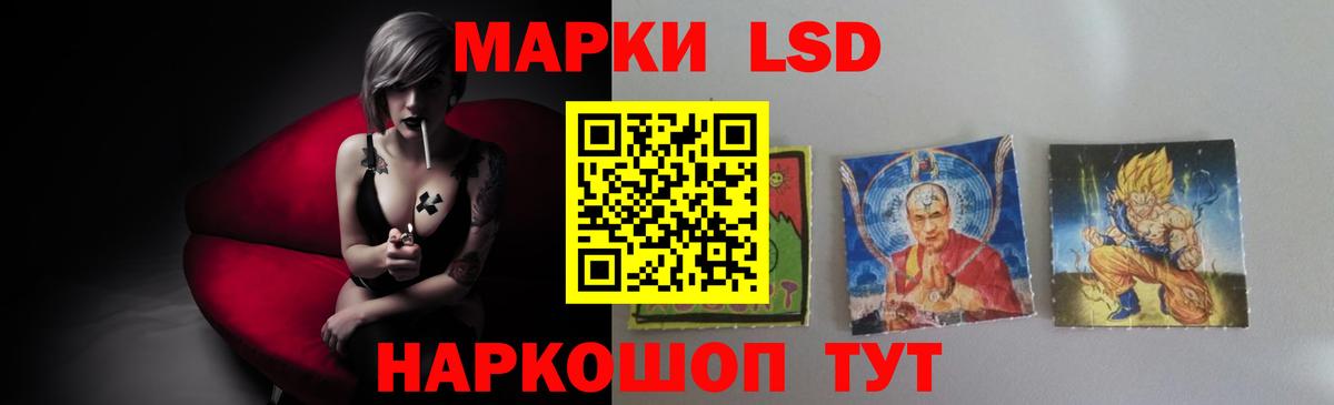 LSD-25 экстази кислота  Лсд 25 экстази кислота  Лсд 25 экстази  Вход с VPN  Сальск 