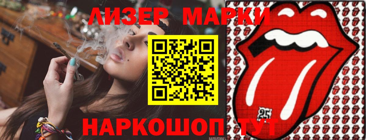 ЛСД экстази кислота Сальск