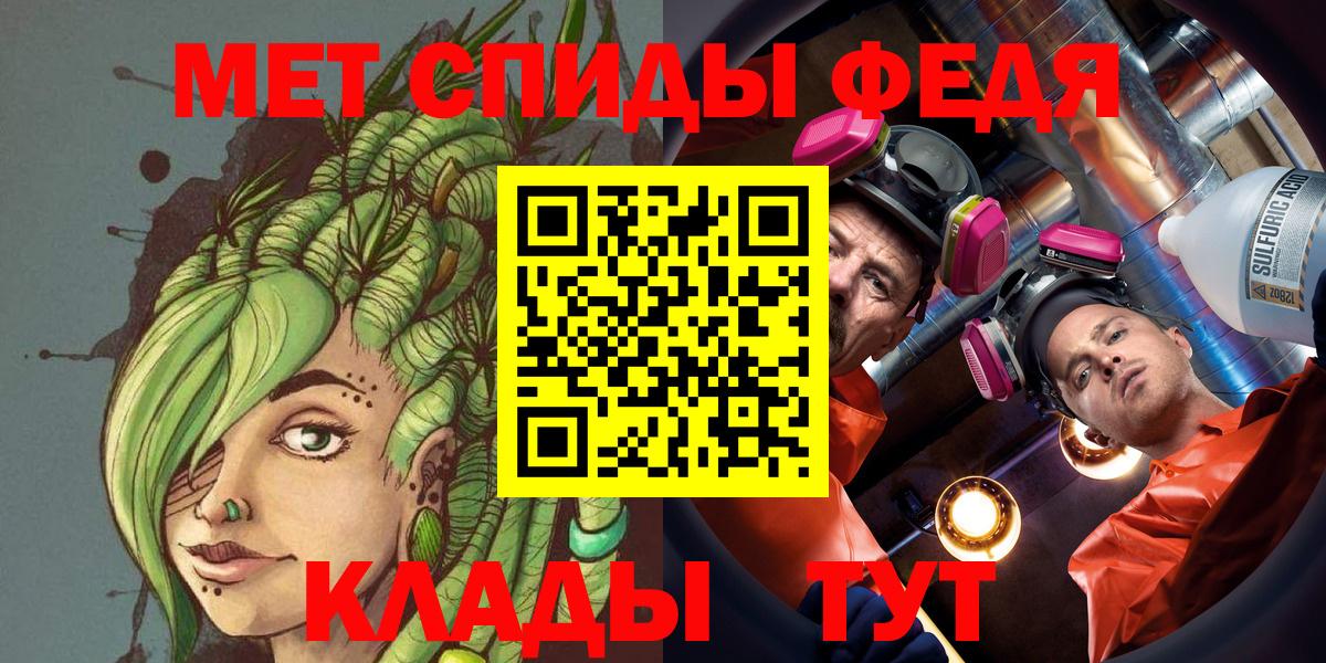 Сальск  МЕТАМФЕТАМИН пудра  Вход с VPN 