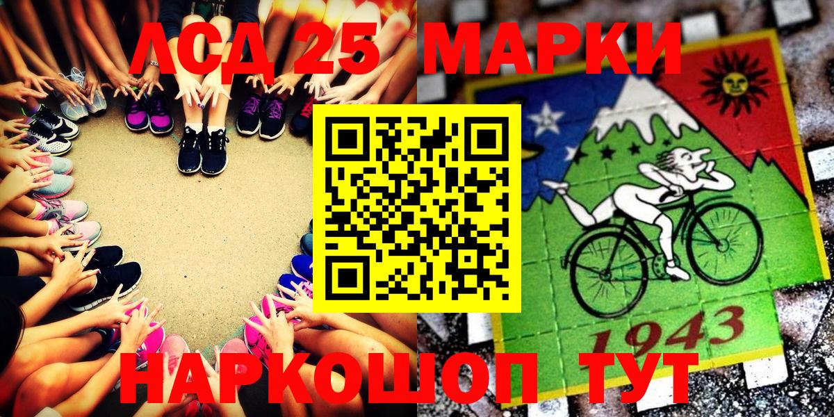 Марки 25I-NBOMe 1,5мг  Вход с VPN  Сальск  купить наркоту  Марки 25I-NBOMe 1,5мг 