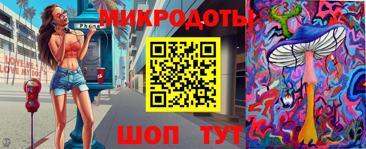 Сальск  Псилоцибиновые грибы Psilocybine cubensis  Вход с VPN 
